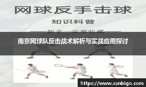 球速体育官网