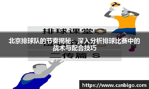 球速体育