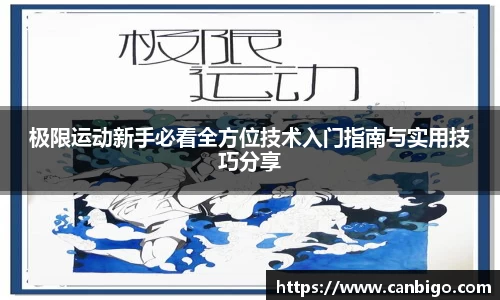 球速体育官网