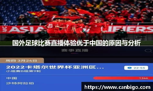 球速体育