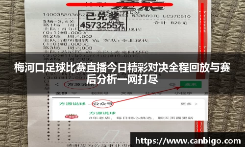 球速体育网页版登录入口