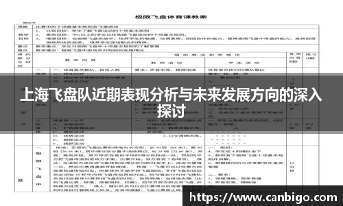 球速体育官网