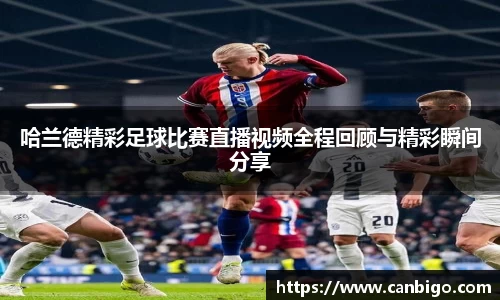 球速体育官网