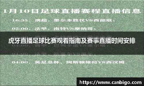 球速体育官网