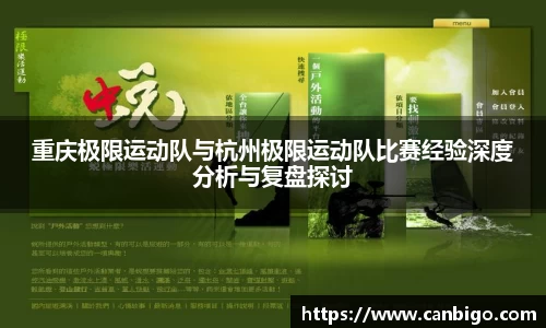 welcome球速体育