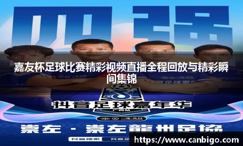 welcome球速体育