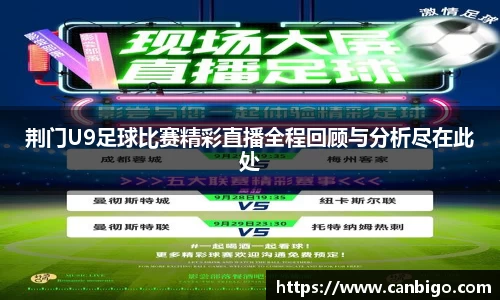 球速体育官网
