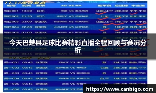 welcome球速体育