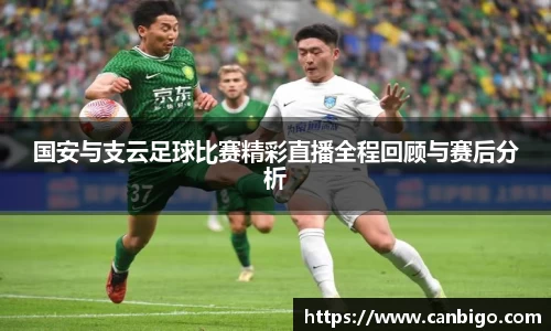 球速体育网页版登录入口