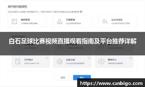 球速体育