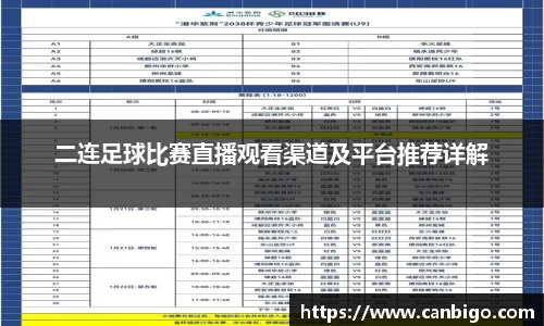 球速体育网页版登录入口