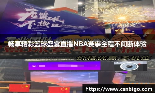 球速体育官网