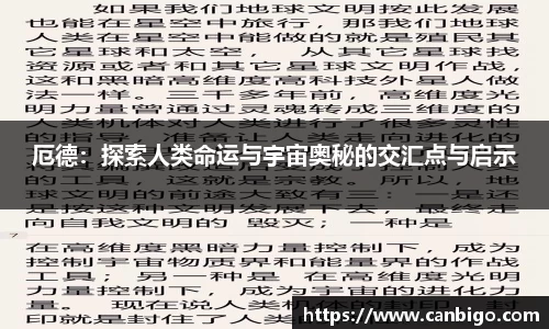 球速体育官网