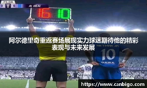 球速体育官网