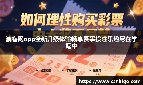 球速体育网页版登录入口