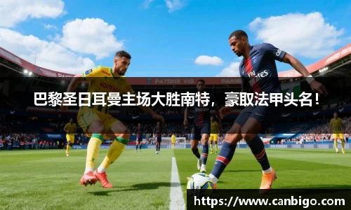 球速体育官网