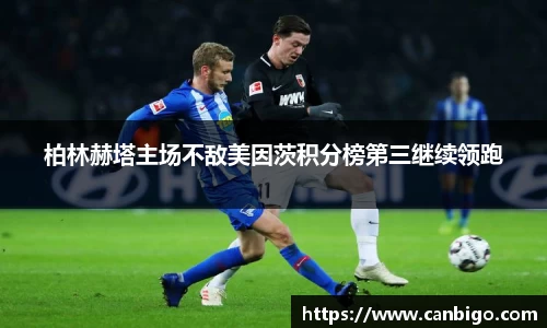 球速体育官网