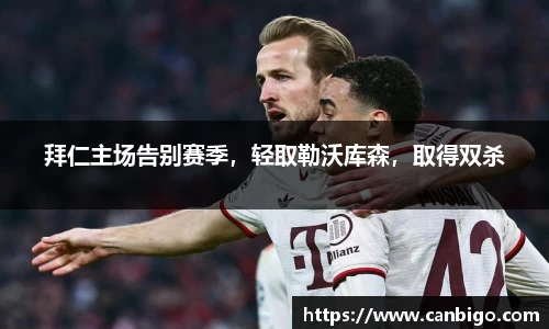 球速体育官网