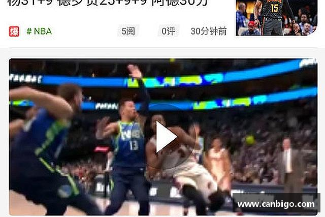 了解球速体育